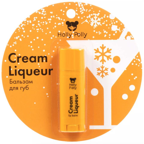 Holly Polly Бальзам для губ Сливочный ликер, 4,9 гр.