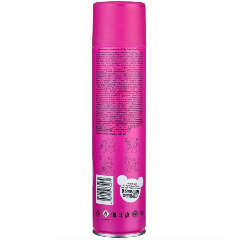 Holly Polly Сухой шампунь Cherry, 400 мл.