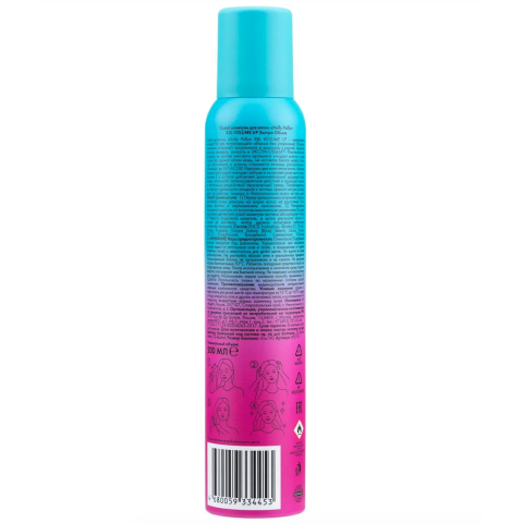 Holly Polly Сухой шампунь XXL VOLUMЕ экстра-объём, 200 мл.