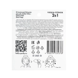 Holly Polly Оттеночный бальзам для губ красно-вишнёвый, 4,9 гр.