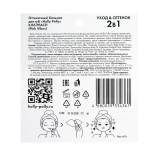 Holly Polly Оттеночный бальзам для губ розово-малиновый, 4,9 гр.