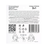 Holly Polly Оттеночный бальзам для губ сливово-винный, 4,9 гр.