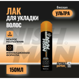 NISHMAN Лак для волос ультра сильной фиксации, 150 мл. (5)