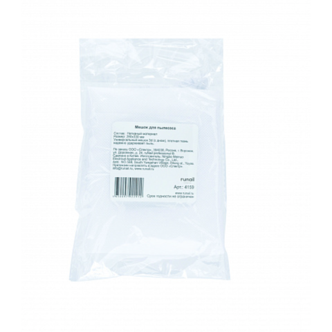 4159 RuNail Мешок для пылесоса