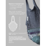 0621 Авоська с удлиненной ручкой на плечо, серый графит