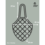 0522 Авоська с удлиненной ручкой на плечо, фиолетовая