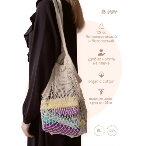 0515 Авоська с удлиненной ручкой на плечо, бежевая