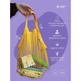 0072 Авоська с короткой ручкой, насыщенный желтый