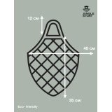 0072 Авоська с короткой ручкой, насыщенный желтый