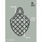 0102 Авоська с короткой ручкой, насыщенный оливковый