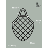 0126 Авоська с короткой ручкой, серый графит