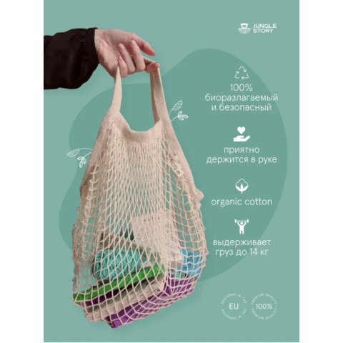 0119 Авоська с короткой ручкой, бежевая