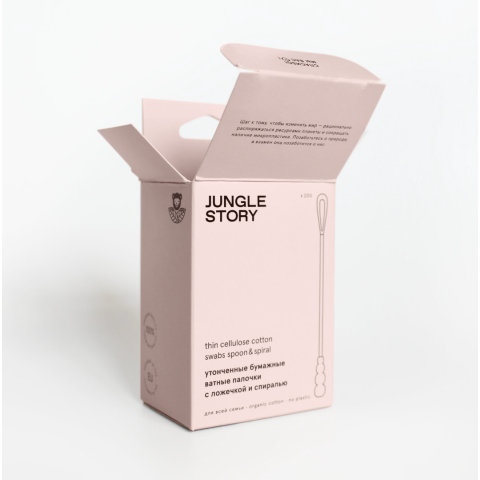 3516 Ватные палочки с углублением, 200 шт.