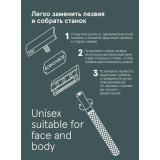 0867 Бритвенный станок Хромированный + 5 лезвий комплект