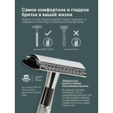 0867 Бритвенный станок Хромированный + 5 лезвий комплект