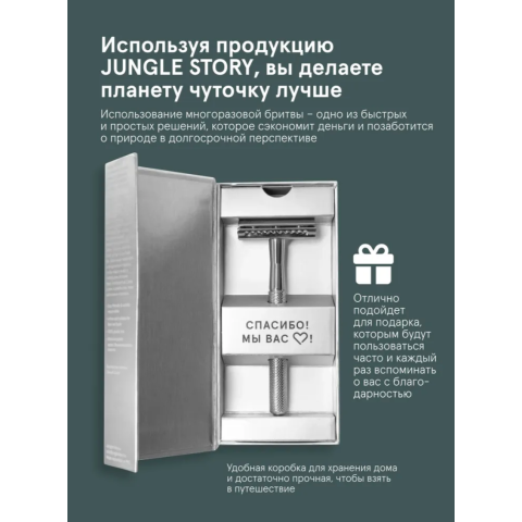 0867 Бритвенный станок Хромированный + 5 лезвий комплект