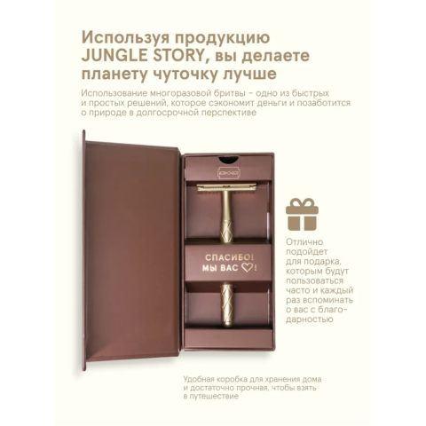 1161 Бритвенный станок Золотой + 5 лезвий комплект