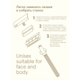 1161 Бритвенный станок Золотой + 5 лезвий комплект