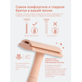0423 Бритвенный станок Нежный Персиковый + 5 лезвий комплект