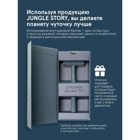 0461 Бритвенный станок Космический Серый + 5 лезвий комплект