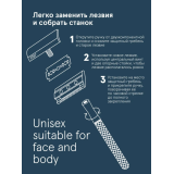 0461 Бритвенный станок Космический Серый + 5 лезвий комплект