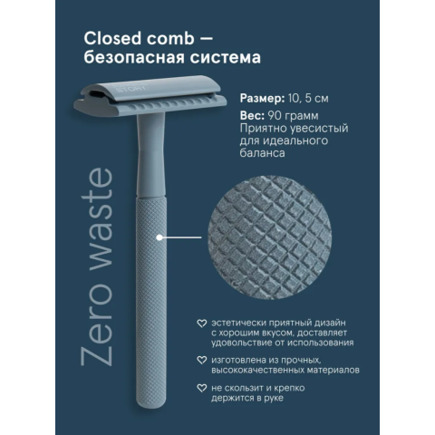 0461 Бритвенный станок Космический Серый + 5 лезвий комплект