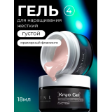 TNL Гель для наращивания Kryo Gel №04 жёсткий, густой, Мраморный фламинго, 18 мл.
