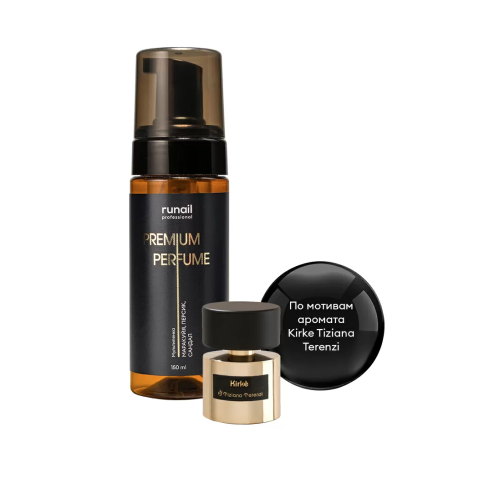 9943 RuNail Очищающая мульти-пенка для маникюра и педикюра (Маракуйя, персик, сандал), 150 мл.