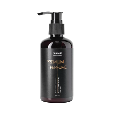 9937 RuNail Professional Молочко для рук и тела с мочевиной 10%, 200 мл.