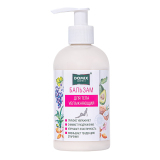 DG Бальзам для тела увлажняющий, 260 мл.