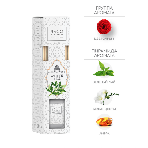 BAGO Диффузор ароматический Белый чай, 75 мл.