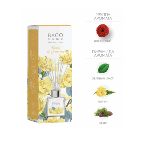 BAGO Диффузор ароматический Керрия и зеленый лист, 45 мл.