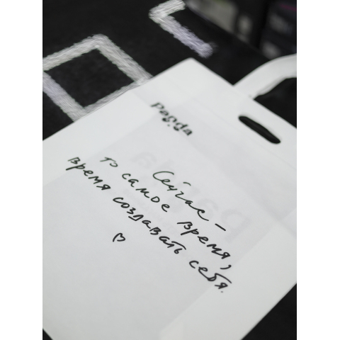 Сумка для покупок Панда белая