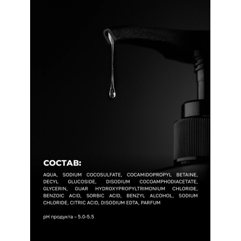 KHS Шампунь для собак и кошек, 1000 мл.