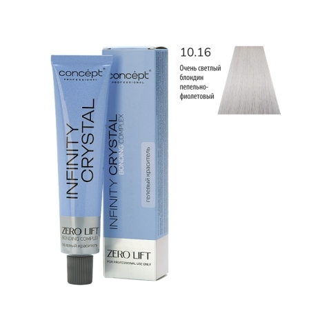 КОНЦЕПТ INFINITY CRYSTAL 10.16 Гелевый краситель, очень светлый блондин пепельно-фиолетовый, 60 мл.