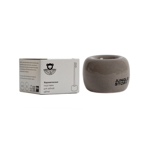 Подставка Керамическая для зубной щётки, Серая
