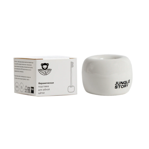 Подставка Керамическая для зубной щётки, Белая