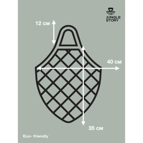 0065 Авоська с короткой ручкой, красная