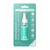 BAGO Спрей ароматический Свежий детокс, 30 мл.