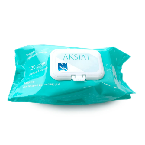 AKSIAT Салфетки для экспресс-дезинфекции, 120 шт.