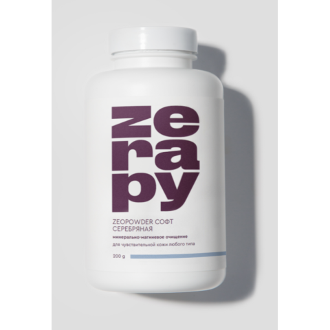 ZEOпудра Серебряная софт для умывания и гигиены сухой чувствительной и нормальной кожи лица, 200 гр.