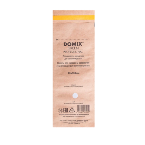 DGP Крафт-пакеты коричневые 75*150 для стерилизации и хранения инструментов, 100 шт./упак №3