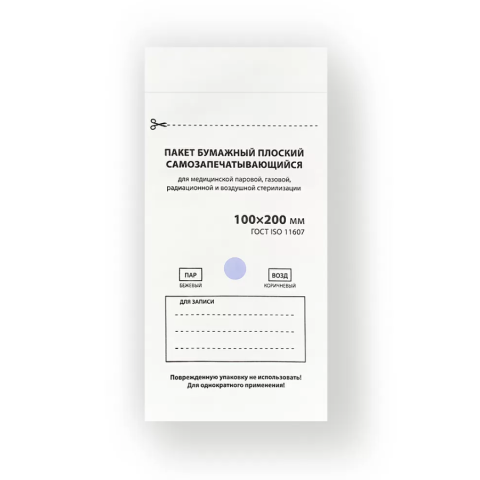 Профкосмо Крафт-пакет для стерилизации 150*250 мм, белый, 100 шт.