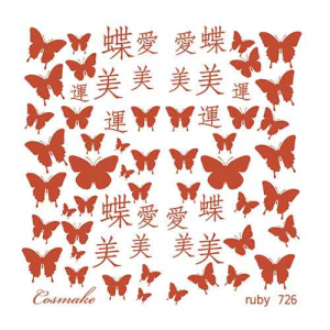 Слайдер Дизайн 726 фольгированный красный Бабочки и Иероглифы
