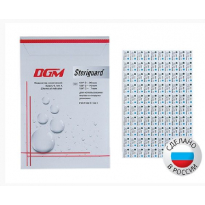 Индикатор химический одноразовый DGM Steriguard класс 4 тип: 180 С/ 60 мин (1/1000 шт)