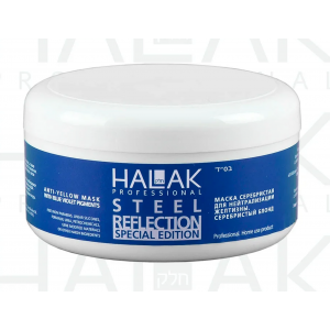 Halak Professional Маска нейтрализация желтизны, 250 мл.