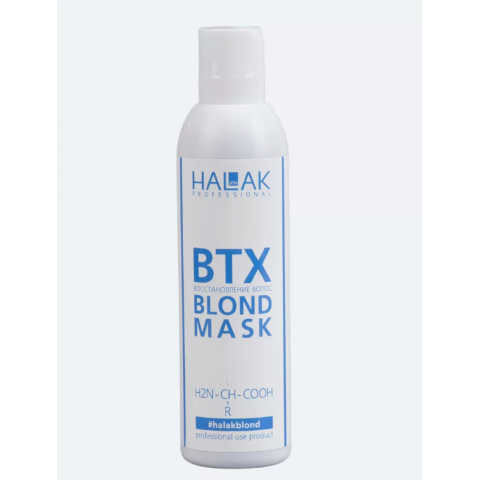 Halak Рабочий состав БОТОКС для блондированных волос Violet, 200 мл.