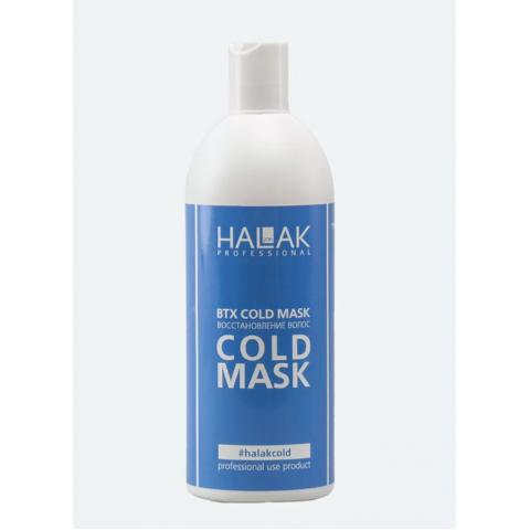 Halak Рабочий состав по восстановлению волос BTX Cold Mask, 500 мл.