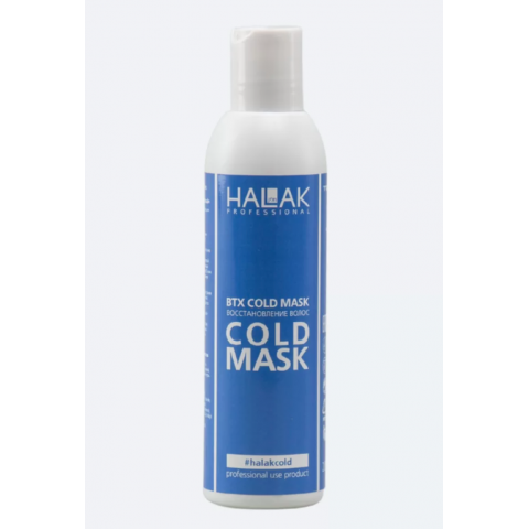 Halak Рабочий состав по восстановлению волос BTX Cold Mask, 200 мл.
