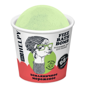 Bio Helpy Бурлящий шар для ванны Земляничное мороженое